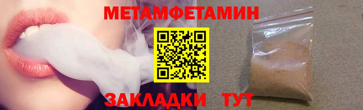 Гай  АМФЕТАМИН VHQ  Вход с VPN 