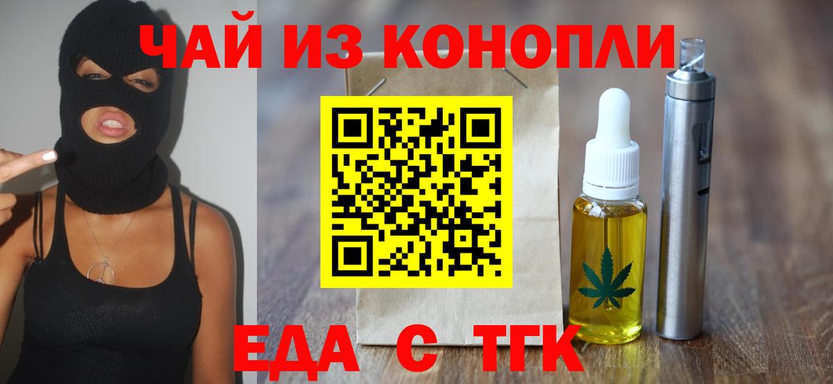 Canna-Cookies марихуана  Вход с VPN  Гай 