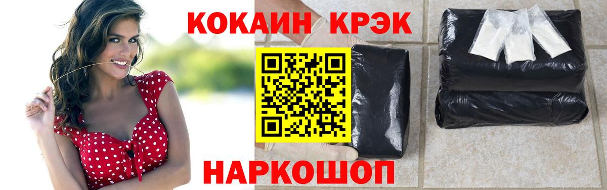Cocaine Перу Гай