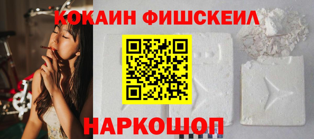 COCAIN Columbia  Вход с VPN  Гай 