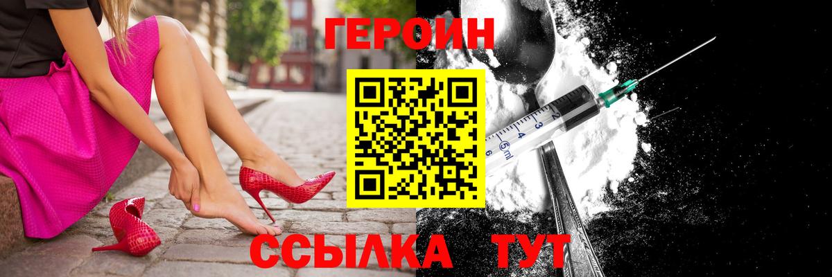 ГЕРОИН гречка  Героин  Гай  Вход с VPN 