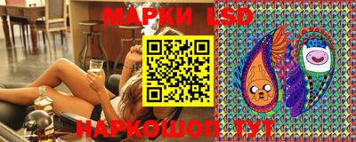 марки lsd Туймазы