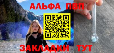 соль ск Тула