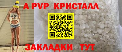 соль ск Тула