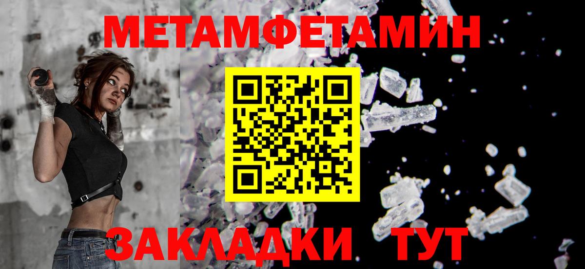 Первитин Декстрометамфетамин 99.9%  Первитин Декстрометамфетамин 99.9%  Первитин  Гай  Вход с VPN 