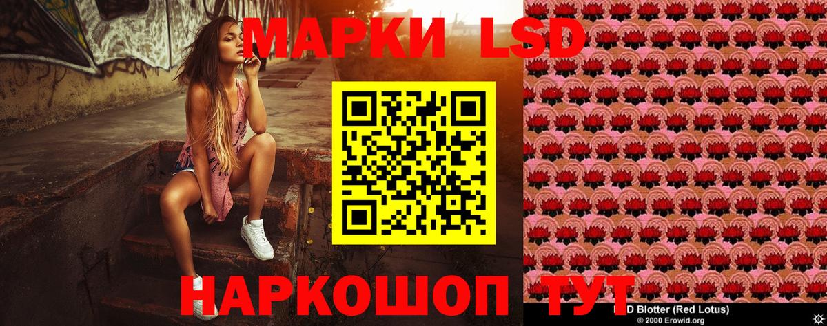 Марки NBOMe 1500мкг Гай
